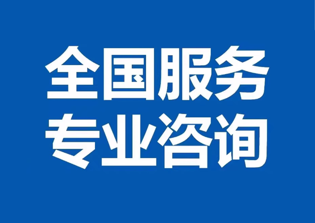 杏花岭封存公积金代提